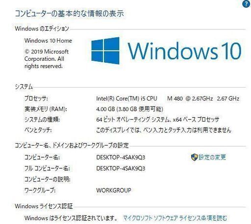 中古ノートパソコン Windows10+office 大容量HDD640GB 東芝Dynabook T350/46BB 高性能core i5/4GB/15.6インチ/DVDRW/無線内蔵/便利なソフト