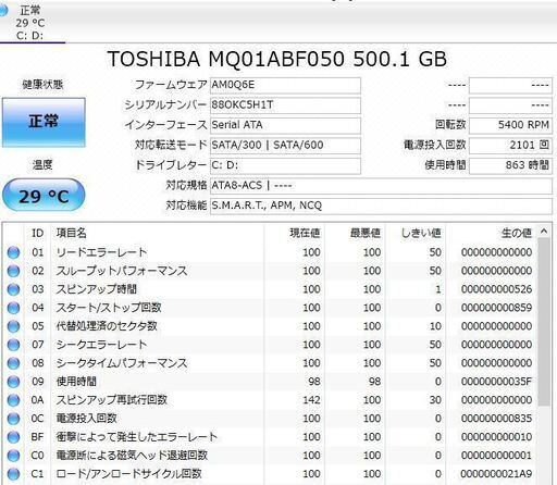 最新Windows10+office 東芝Dynabook T350/34ABD core i3/メモリ4GB/HDD500GB/無線内蔵/15.6インチ/DVDマルチ/便利なソフト多数
