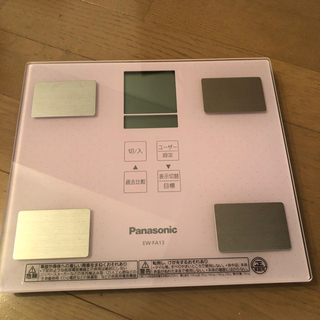 【ネット決済】体重計(Panasonic EW-FA13)