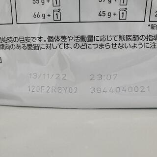 ロイヤルカナン　猫　ユリナリー S/O オルファクトリーライト  4kg✕4袋