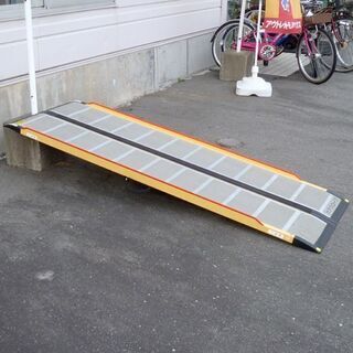 ②超硬美品 ケアスロープ 2M 200cm ケアメディックス 高圧洗浄済 送料込 可搬形スロープ ケアスロープ ケアメディックス 幅70cm×長さ