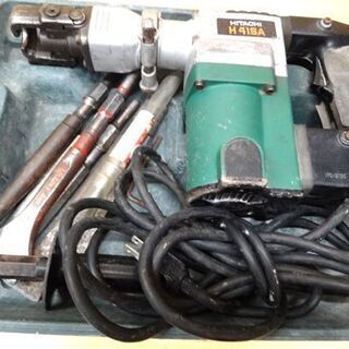 HITACHI/日立工機 電動 ハンマ H41SA 箱付き はつり ハツリ 電動工具 札幌市 平岸☆ PayPay(ペイペイ)決済可能 ☆ 札幌市 豊平区 平岸