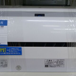 ○HITACHI 日立 ルームエアコン ステンレス-クリーン 白くまくん RAS 