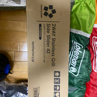 アウトドアグッズ　一式