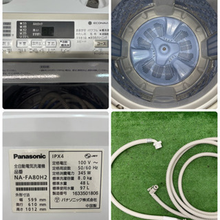 Panasonic/パナソニック 全自動洗濯機 8.0kg エコナビ 送風