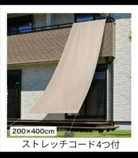 タカショー クールシェードプライム アーバングレー 200×400cm