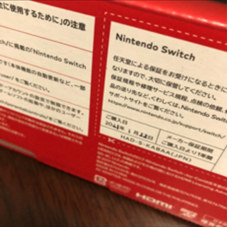 Nintendo Switch