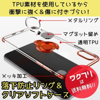 【中古美品】iPhone12 Pro Max用クリアソフトケース