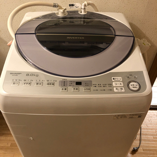 【ネット決済・配送可】2020年製シャープ洗濯機 8kg ESGV8D