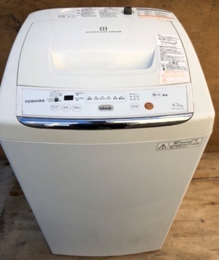 【値段交渉可】TOSHIBA洗濯機