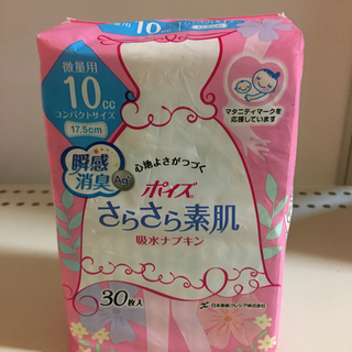 ポイズ さらさら素肌 吸水ナプキン 微量用10cc 30枚入り