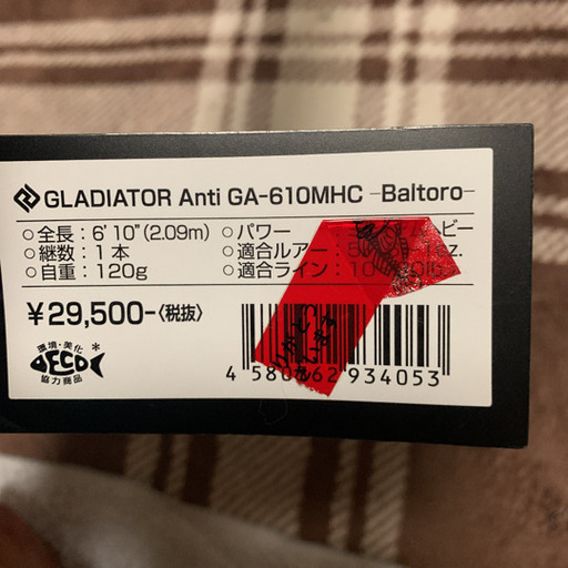 ゐ*ぬ様 バス釣り引退セット　グラディエーターアンチ　バルトロ　ポイズングロリア レイドジャパン グラディエーター アンチ GA-610MHC バルトロ バス