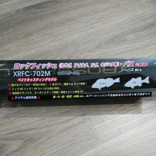 新品 釣竿 クロスフィールド