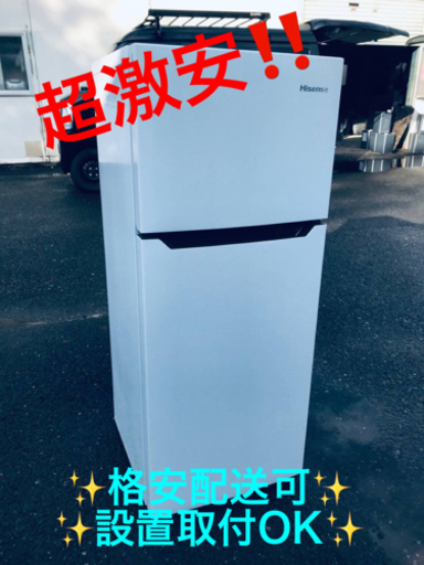 ET966番⭐️Hisense2ドア冷凍冷蔵庫⭐️ 2019年製
