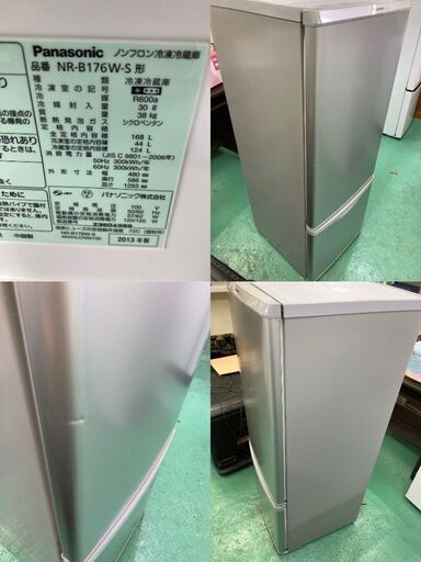 ★Panasonic★NR-B176W 168L 2D冷蔵庫 2013年 パナソニック キッチン 生活家電