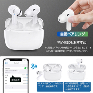 【新品未使用】ワイヤレスイヤホン iphone     やすい　...