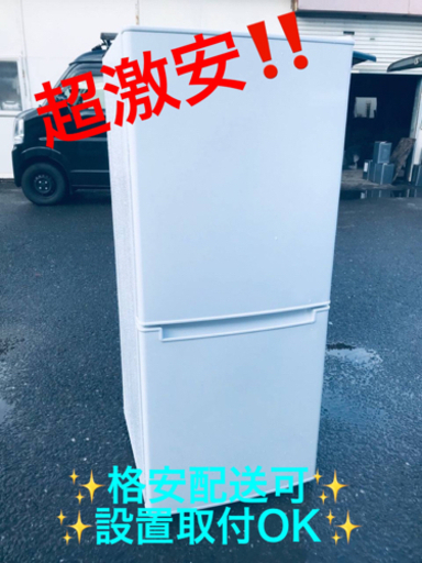 ET970番⭐️ニトリ2ドア冷凍冷蔵庫⭐️ 2020年式