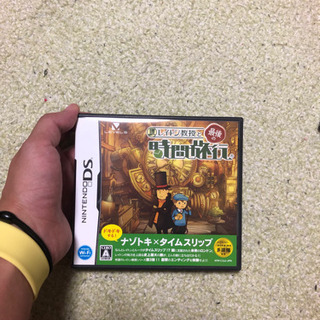 レイトン教授の中古が安い 激安で譲ります 無料であげます ジモティー