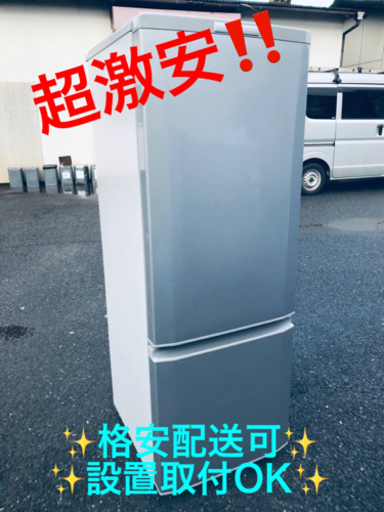 ET973番⭐️三菱ノンフロン冷凍冷蔵庫⭐️