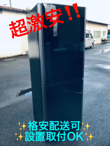 ET974番⭐️三菱ノンフロン冷凍冷蔵庫⭐️