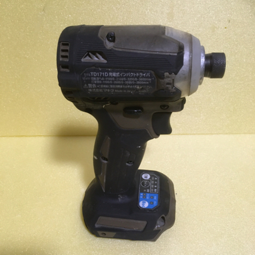 マキタ TD171D インパクトドライバー ブラウン 500899 - その他 