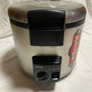象印炊飯ジャー　NS-GU36型　2升炊き
