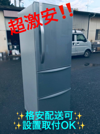 ET976番️ 375L️ TOSHIBAノンフロン冷凍冷蔵庫️
