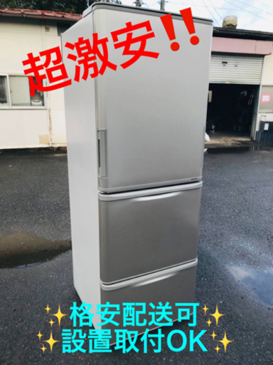 ET977番⭐️350L⭐️ SHARPノンフロン冷凍冷蔵庫⭐️2018年式