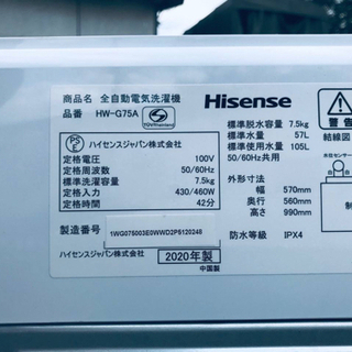 ‼️7.5kg‼️✨2020年製✨978番 Hisense✨全自動電気洗濯機✨HW-G75A‼️