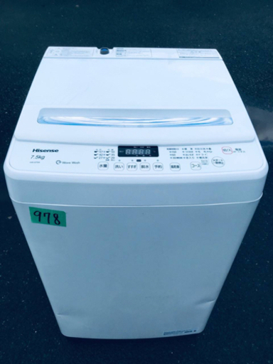 ‼️7.5kg‼️✨2020年製✨978番 Hisense✨全自動電気洗濯機✨HW-G75A‼️