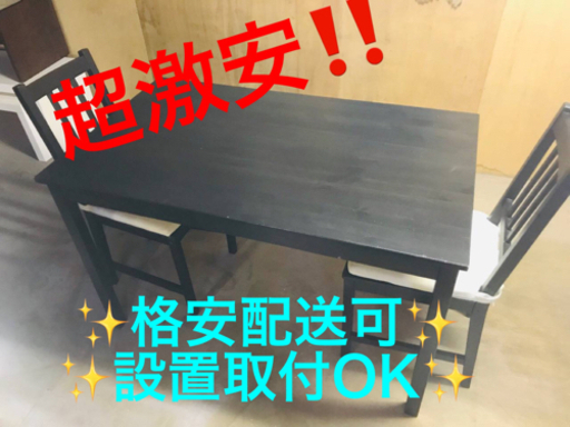 ET990番 ⭐️IKEA 椅子テーブルセット⭐️