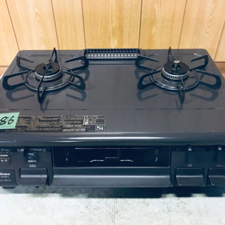 Rinnai ガステーブル（都市ガス用） 札幌 幅59㎝ ガステーブル LPガス 