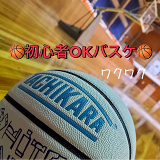 🏀似たようなのが多くて迷ってる社会人の方へ🌸✨20代バスケ💥🎵