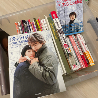韓流の雑誌、その他