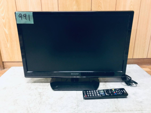 991番 SHARP✨液晶カラーテレビ✨LC-22K20‼️ 991番 SHARP✨液晶カラーテレビ✨LC-22K20‼️