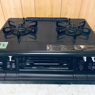 993番 パロマ✨都市ガス用✨PA-340WA-2R‼️ ️