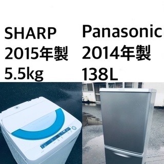 送料・設置無料☆新生活応援・家電セット！冷蔵庫・洗濯機 2点セット ...