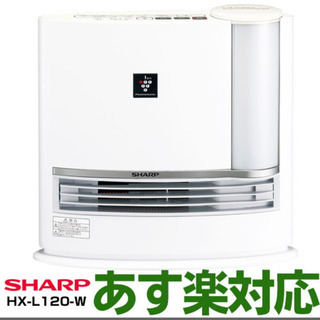 ☆【無料 プラズマクラスター2020最新モデル空気清浄機加湿器hHX-L120
