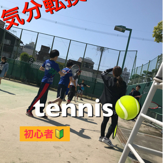 🎾似たようなのが多くて迷ってる社会人の方へ🌸✨20代テニス💥🎵