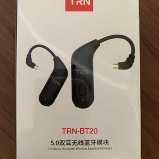 【ネット決済】TRN BT20 mmcx 新品未開封