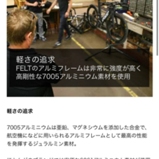 FELT F75 ロードバイク (使用回数2,3回)
