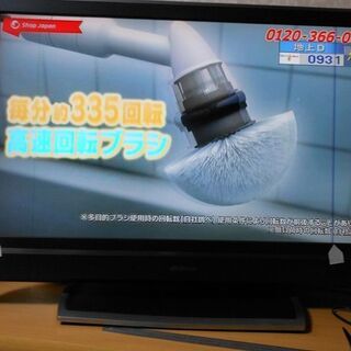 訳アリ３7インチ液晶テレビ（ビクター製）