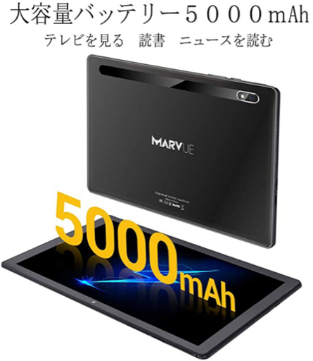 MARVUE Pad M10 タブレット 10.1インチ RAM2GB/ROM3