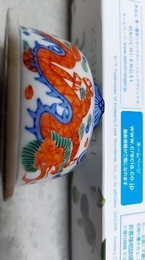 高級盆栽蜂　有名作品　土日限定値下げ