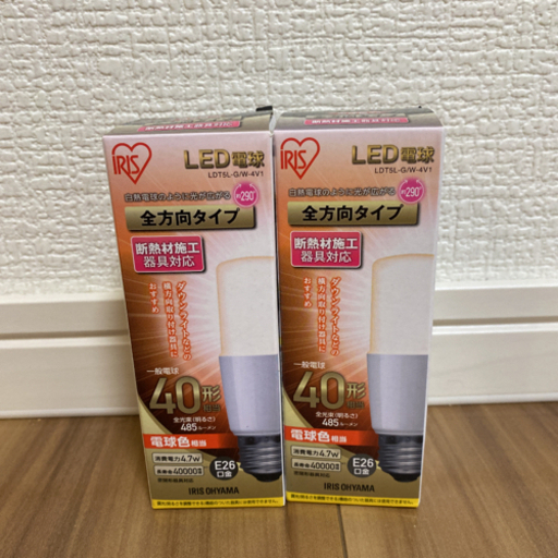 新品未使用 アイリスオーヤマ LED電球2個セット