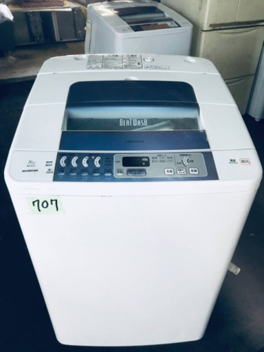 ②‼️8.0kg‼️707番 HITACHI✨日立全自動電気洗濯機✨BW-8JV‼️