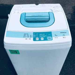 ②714番 HITACHI✨日立全自動電気洗濯機✨NW-5SR‼️ 【公式通販】