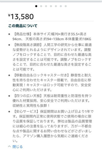 IDEER LIFE タンディングデスク 昇降デスク ス 昇降式テーブル 上下昇降式 パソコンデスク 高さ調整 ガス圧式 キャスター付き