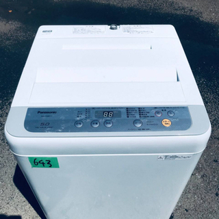 ③✨2018年製✨643番 Panasonic✨全自動電気洗濯機✨NA-F50B11‼️
