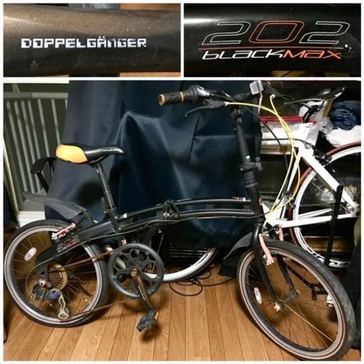 ドッペルギャンガー BLACK MAX 折り畳み 自転車 クロスバイク ロードバイク マウンテンバイク
